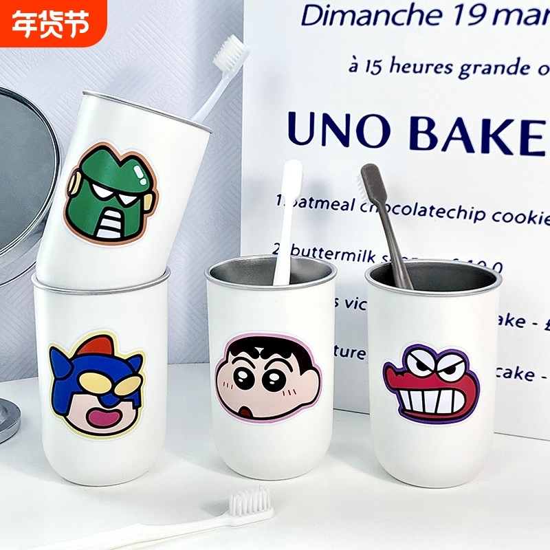 日系简约不锈钢刷牙水杯情侣牙杯蜡笔小新学生宿舍漱口杯家用洗漱,家庭/个人清洁工具,洗漱杯,淘宝优惠券,粉丝福利购,淘宝优惠卷
