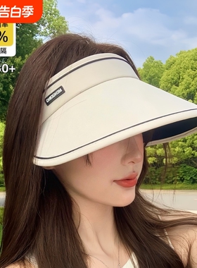 夏季薄帽子女遮阳防晒2026新款空顶凉帽夏天户外太阳帽大帽檐黑色