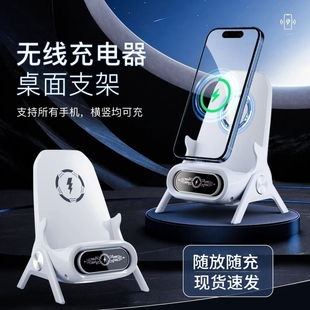 万能无线充电器适用所有手机感应快充苹果华为vivo小米OPPO支架创意小椅子无线充电器懒人沙发立式 扩音磁吸