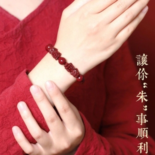 低含朱砂紫金砂貔貅招财转运手串男女款 六字真言本命年护身符手链