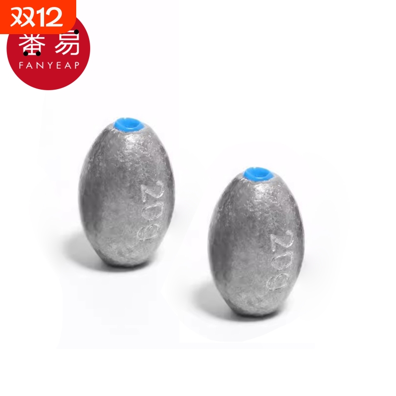 铅坠/通心AB1sl001-通心夹铅筏钓渔具配件用品不伤子线钓鱼开口