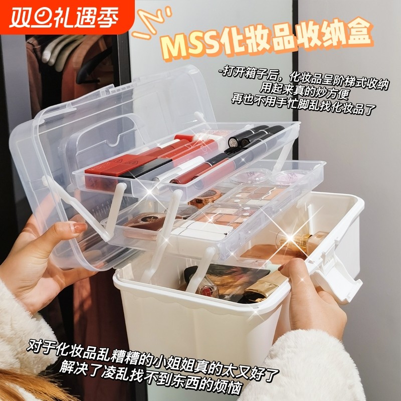 化妆品收纳盒多层桌面防尘宿舍口红美甲指甲油收纳箱美术生工具箱