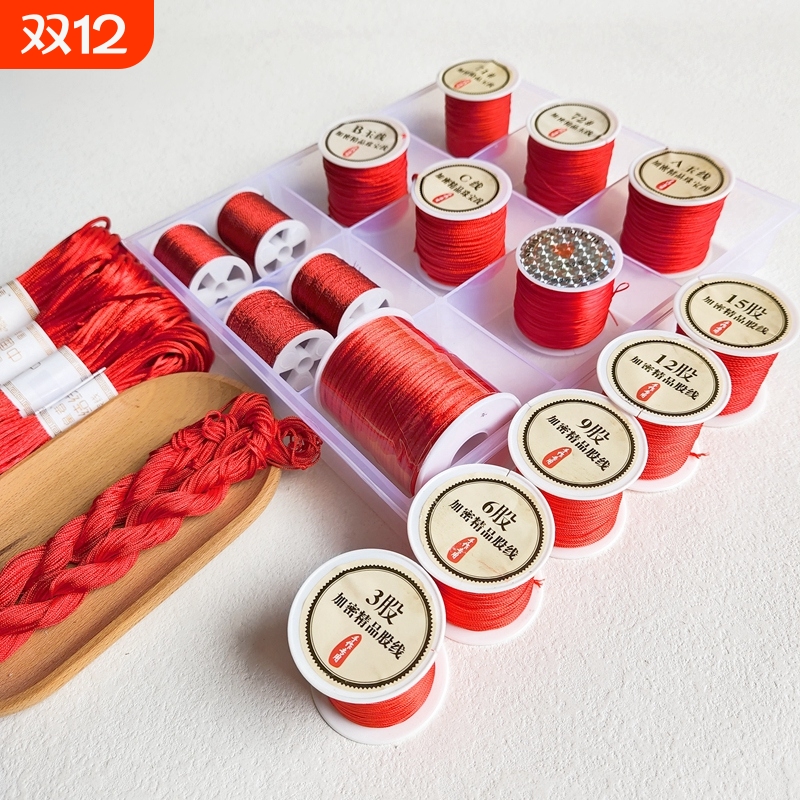 红绳编织手绳材料|超4000次加购