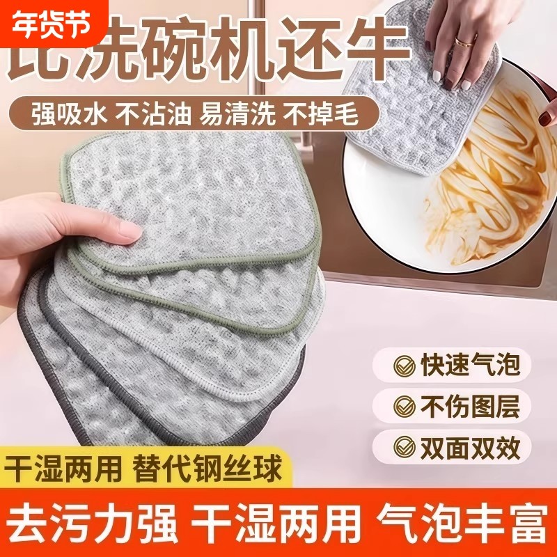 双面洗碗布抹布钢丝洗碗布厨房用专用银丝棉纱刷锅不易沾油百洁布,家庭/个人清洁工具,抹布,淘宝优惠券,粉丝福利购,淘宝优惠卷