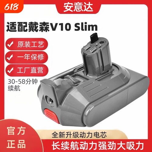 V10Digitalslim/轻量版