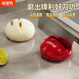 圆球吸盘磨刀石家用厨房磨菜刀剪刀工具神器新款专业快速磨刀器