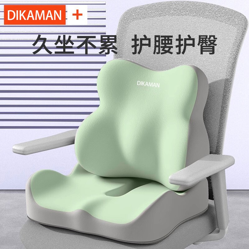 坐垫座椅腰部支撑工位久坐神器图片