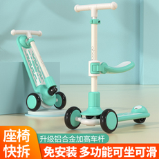 Самокат 滑板车儿童款1一3一6-12岁宝宝可推可坐可骑滑男女小孩三合一童车