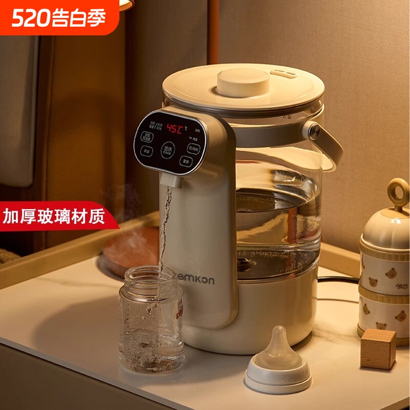 德国Zemkon多功能家用电热恒温水壶保温智能热水瓶全自动饮水机