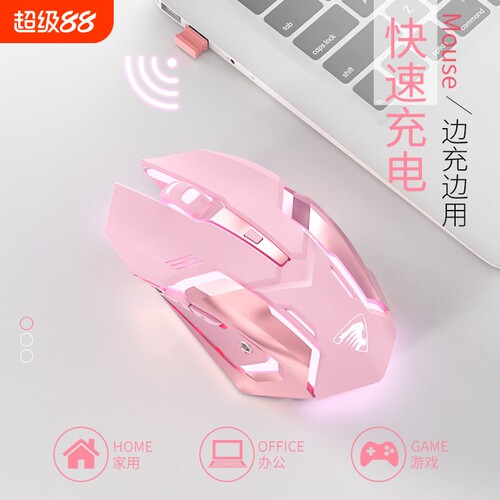 罗技G款G305无线鼠标蓝牙双模静音充电款电竞机械游戏办公鼠标