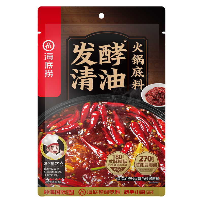 海底捞发酵清油火锅底料家用麻辣烫香锅串串香冒菜酱涮牛羊肉调料