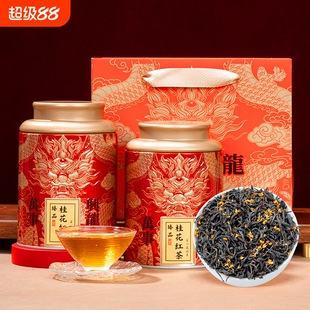 圣顺岩桂花红茶茶叶正宗武夷花香小种红茶野茶当季新茶散装自己喝