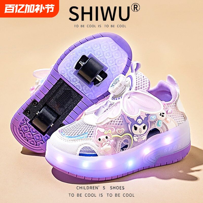 【幂琳】库洛米儿童滑轮鞋夏季2026新款女童溜冰鞋四轮单网运动旱