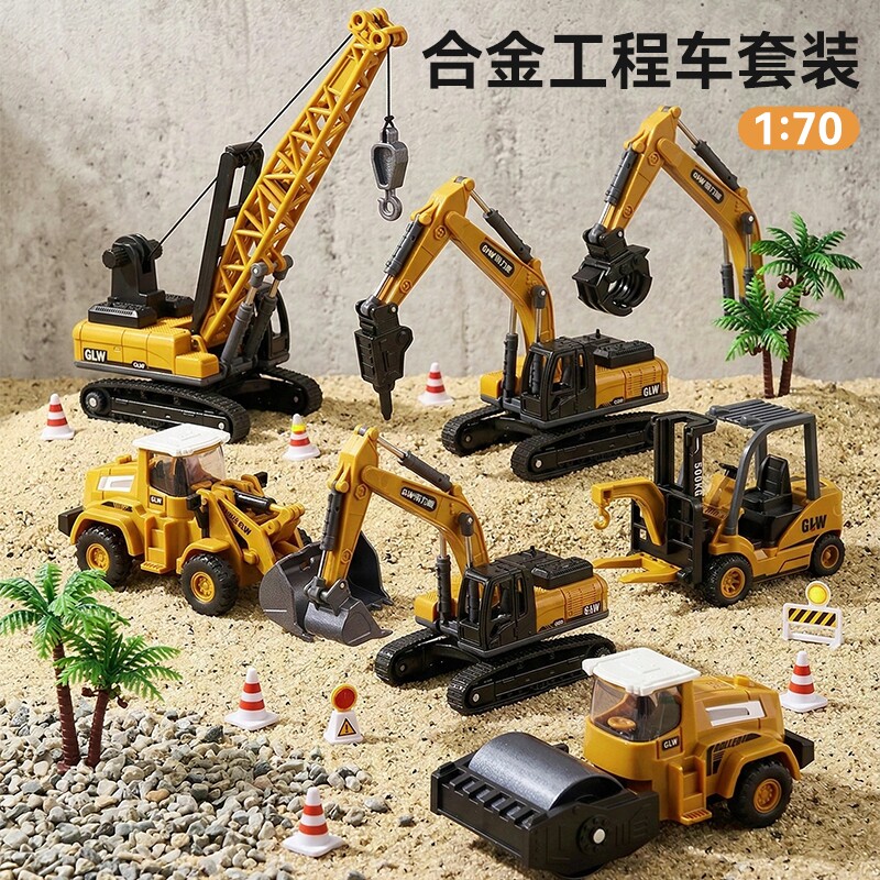 农夫车运输耐摔惯性拖拉机玩具车儿童工程车收割机模型男孩挖掘机