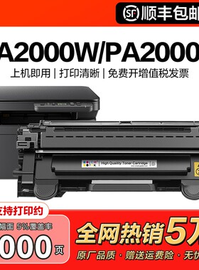 适用京瓷MA2000W粉盒TK1243硒鼓DK1243黑白激光打印机墨盒成像鼓PA2000W MA2000 PA2000 碳粉墨粉CMYK