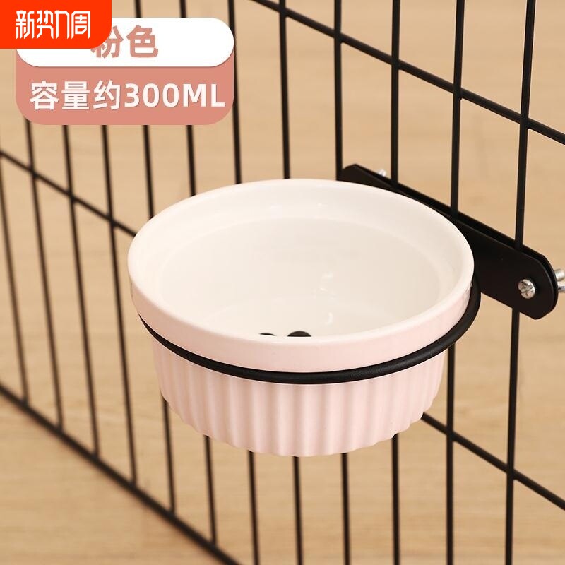 兔子碗猫碗陶瓷防打翻悬挂式宠物碗水碗挂猫碗悬挂式壁挂式狗笼子