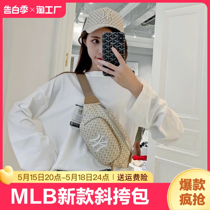 MLB腰包新款斜挎包胸包洋基队老花男女运动YN腰包休闲单肩包情侣