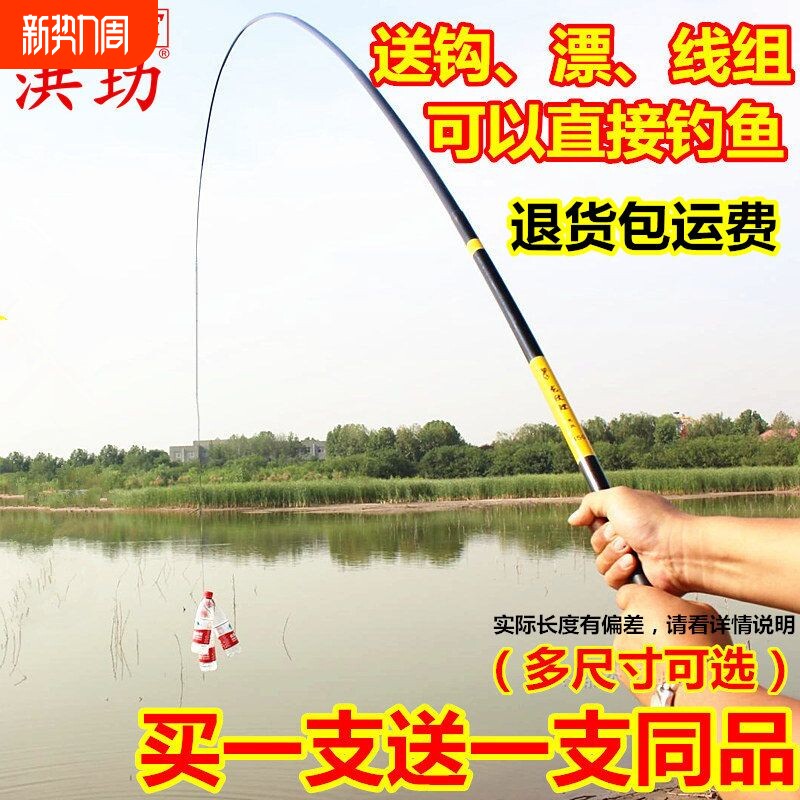 钓鱼竿全套装鱼竿手竿(鱼钩漂线)渔具钓鱼用品短海竿台钓竿钩鱼杆