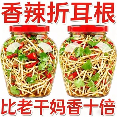 开袋即食】凉拌折耳根酸辣即食袋装腌剁椒下饭菜新鲜鱼腥草速食菜
