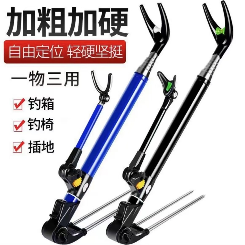 【特硬加粗】钓鱼支架鱼竿架地插台钓架杆炮台支撑架鱼杆手竿杆架