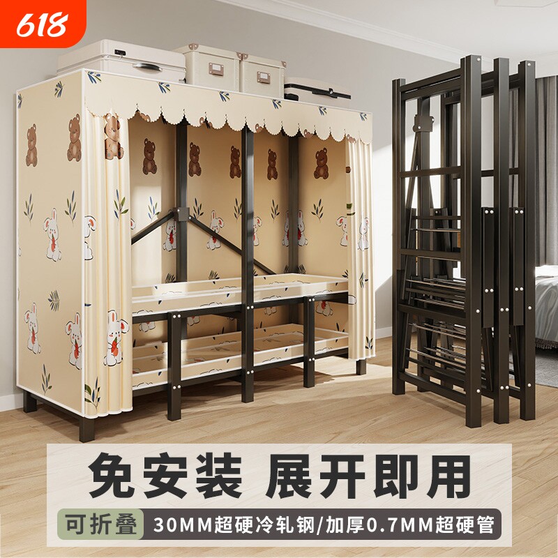衣柜家用卧室免安装折叠简易布衣柜出租房用全钢架结实耐用组装