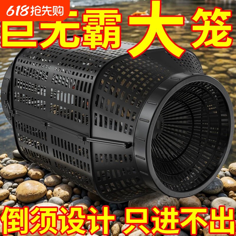 黄鳝笼子捕鱼笼鳝鱼泥鳅笼虾笼抓鱼笼装鱼篓捉鱼神器地网笼花篮网