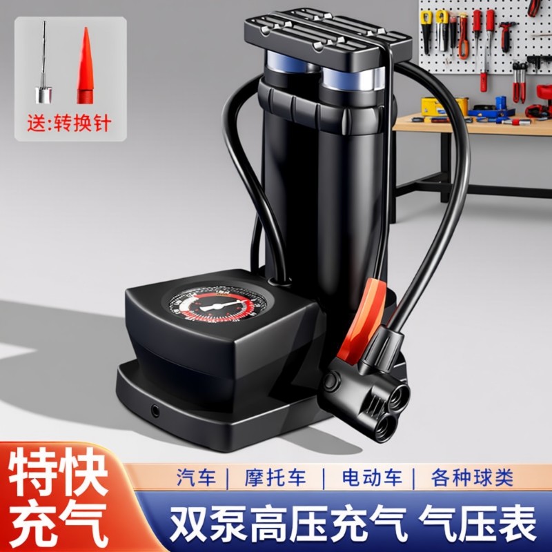 脚踩自行车打气筒高压家用通用电动电瓶车摩托车便携式篮球充气泵