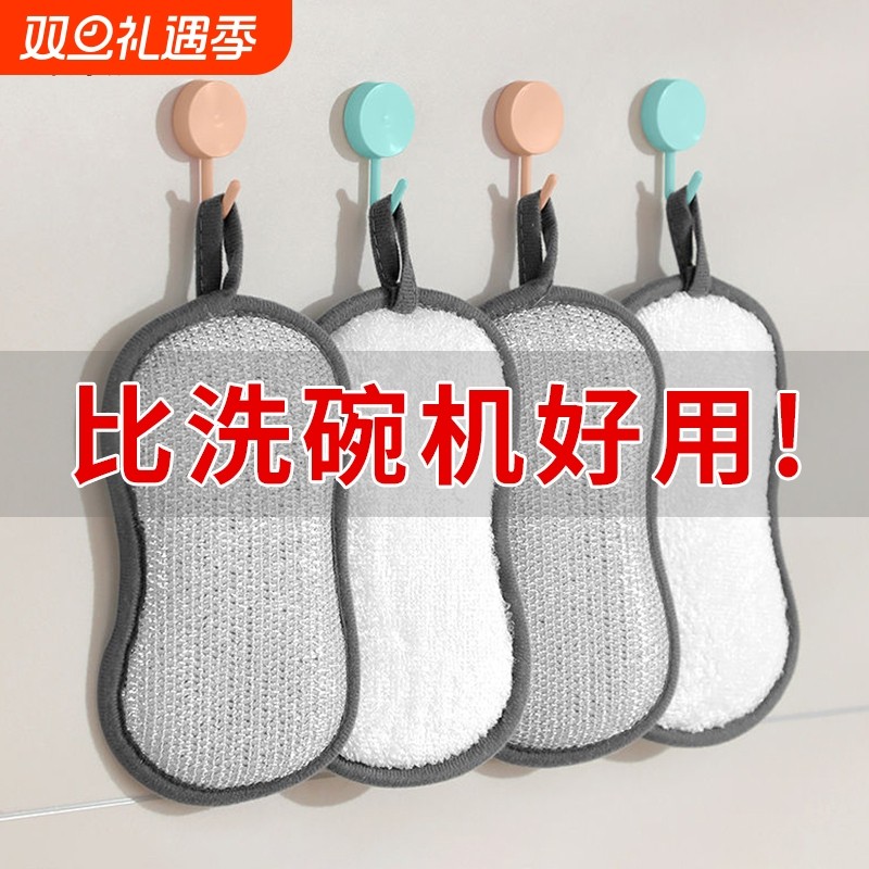 双面双效洗碗海绵擦加厚不沾油不伤锅银丝百洁布刷锅刷碗神器钢丝