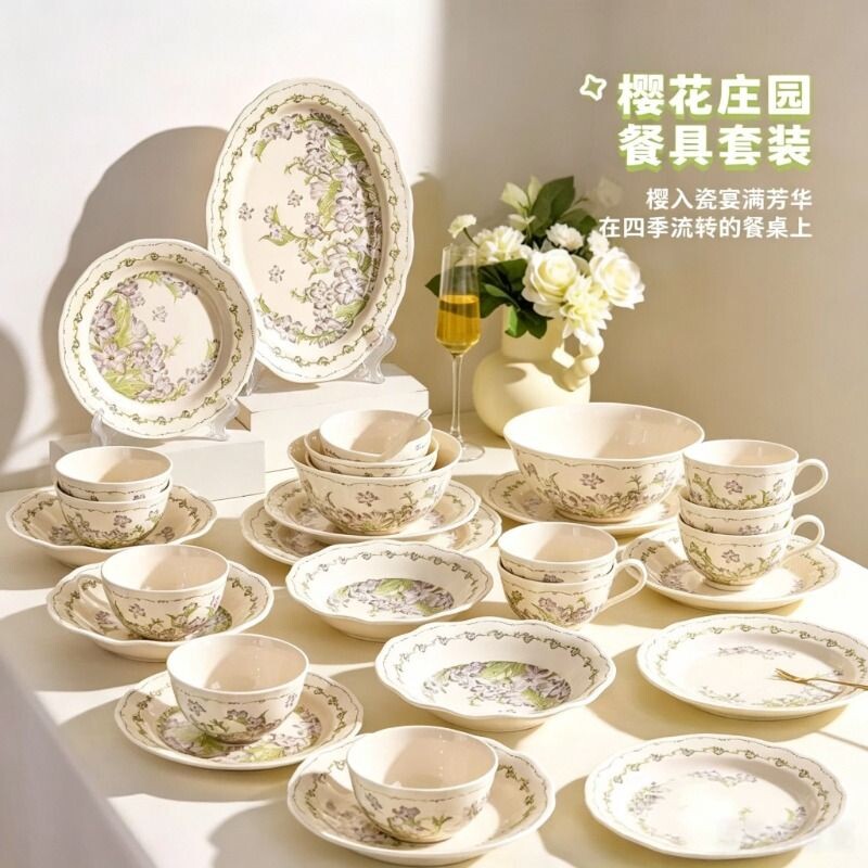 釉下彩碗碟套装陶瓷餐具套装家用米饭碗面碗汤碗菜盘碟子乔迁新居