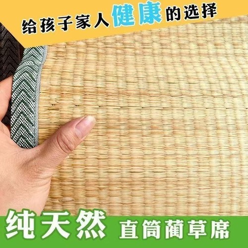 席子0.8m凉席纯天然草席1.8双人床1.5米1.2m老式蔺草学生单人宿舍