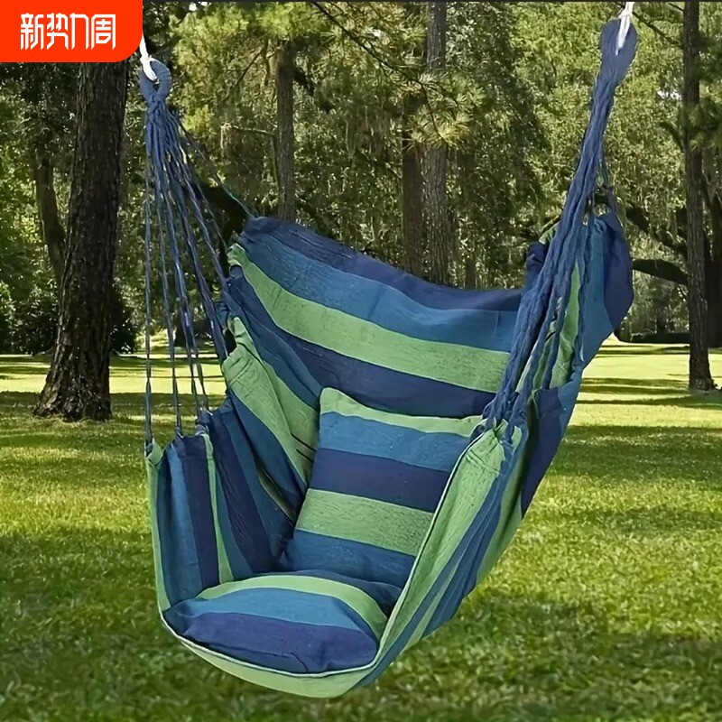 吊椅床户外秋千椅子室内外宿舍成人儿童吊床野炊防侧翻露营野餐