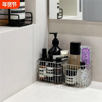 洗手池不锈钢收纳筐卫生间化妆品收纳篮浴室收纳洗漱台置物架台面