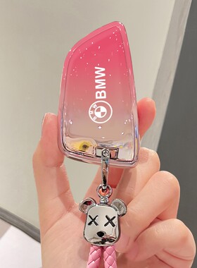 宝马X1系X2系X3系X5系X7系钥匙套