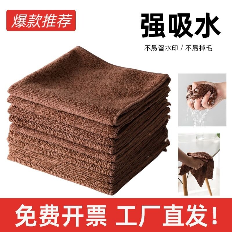 家务清洁抹布擦桌子强吸水不易掉毛保洁用毛巾厨房去油清洁巾加厚