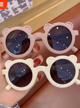 遮阳太阳镜时尚潮宝宝防紫外线