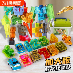 儿童益智玩具拼装数字变形合体机器人积木字母金刚男孩新年礼物