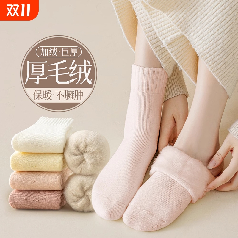 加绒加厚保暖女中筒袜睡眠月子袜