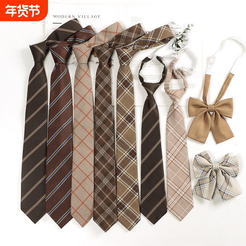 棕色复古格子条纹免打日系咖啡色领带女领结学院风男潮手打格纹