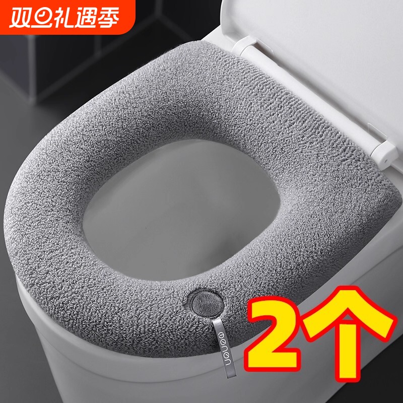 马桶坐垫四季通用马桶垫冬季加大坐便器垫子加厚带提手坐便套毛绒