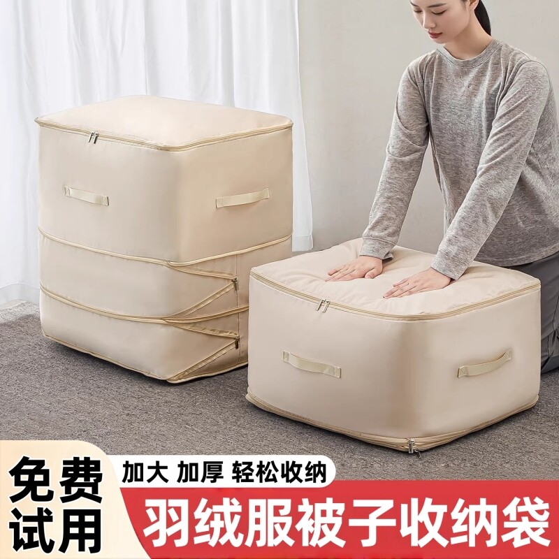 压缩袋被子羽绒服衣服收纳袋棉被收纳防尘袋防水防潮幼儿园特大号