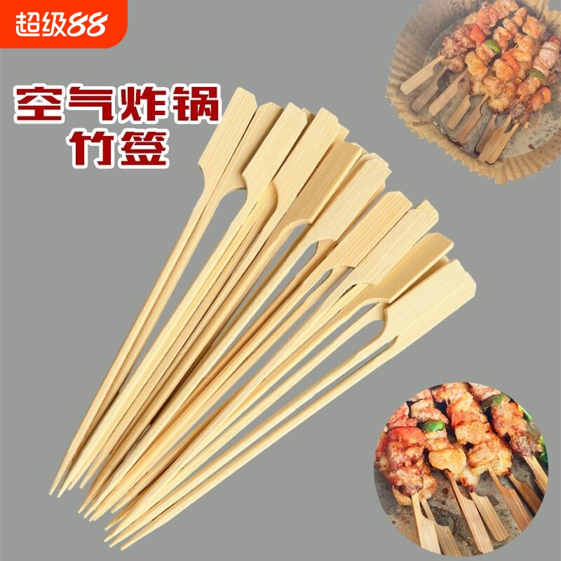 空气炸锅竹签子烤肉牛羊肉串串烤肠一次性关东煮户外烧烤水果竹签图片