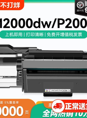 适用得力m2000dw硒鼓P2000硒鼓 得力t2易加粉粉盒m2000w m2000d激光打印机墨盒p2000d p2000dw/nw墨粉CMYK