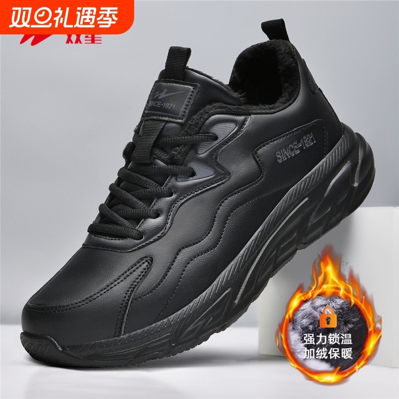 双星男鞋冬季加绒保暖运动鞋黑色防水防滑休闲潮鞋