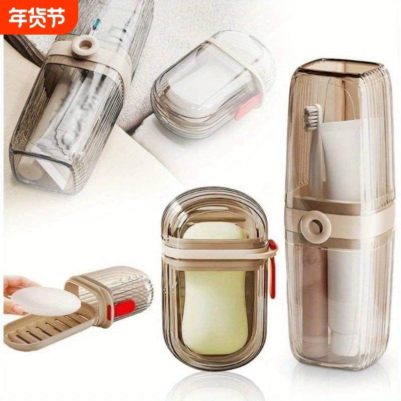 轻奢牙杯套装牙刷盒旅行外出便携式牙膏牙刷塑料收纳套装出行牙具,家庭/个人清洁工具,洗漱杯,淘宝优惠券,粉丝福利购,淘宝优惠卷