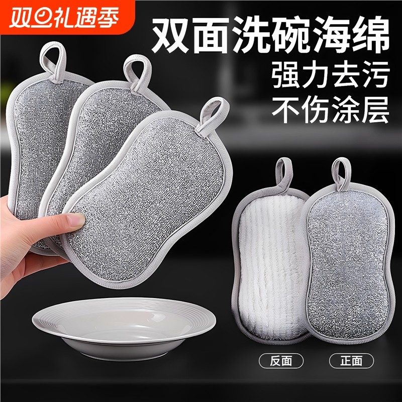 钢丝洗碗布替代钢丝球银丝抹布不沾油双面加厚刷锅不伤锅洗碗好物