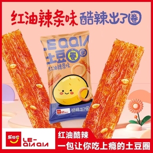 乐恰恰红油辣条味土豆圈68g*4包