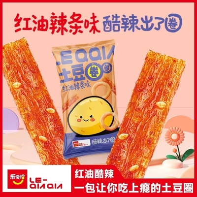 乐恰恰辣条味土豆圈零食薯片休闲
