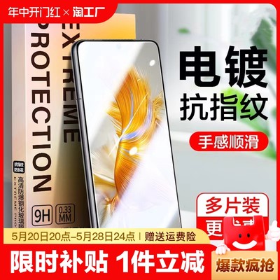 适用于华为nova7钢化膜防窥nova6/NOVA8pro手机膜nova5防窥膜nova9全屏 nova10防窥屏nova11贴贴5i/5Z水凝膜