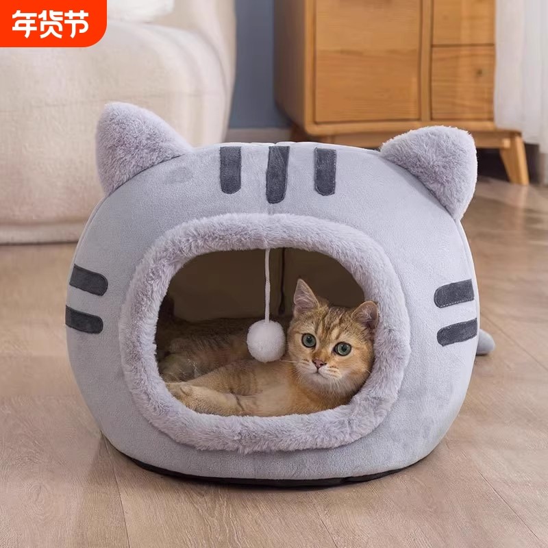 猫咪冬季保暖猫窝冬天半封闭式宠物窝垫防寒加厚四季通用可拆洗,宠物/宠物食品及用品,猫窝/屋/帐篷/沙发,淘宝优惠券,粉丝福利购,淘宝优惠卷