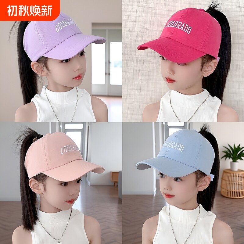 儿童防晒鸭舌帽|超1000次加购